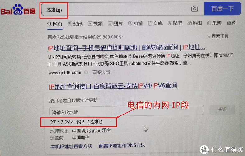 电脑如何顺利访问外网？探索有效方法与技巧-图1