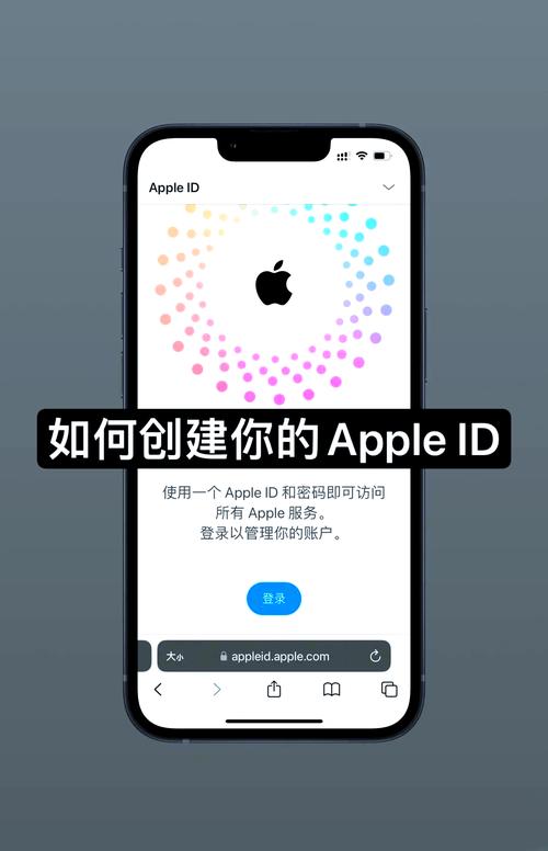 如何设置苹果ID账号？一步步教你轻松搞定！-图3