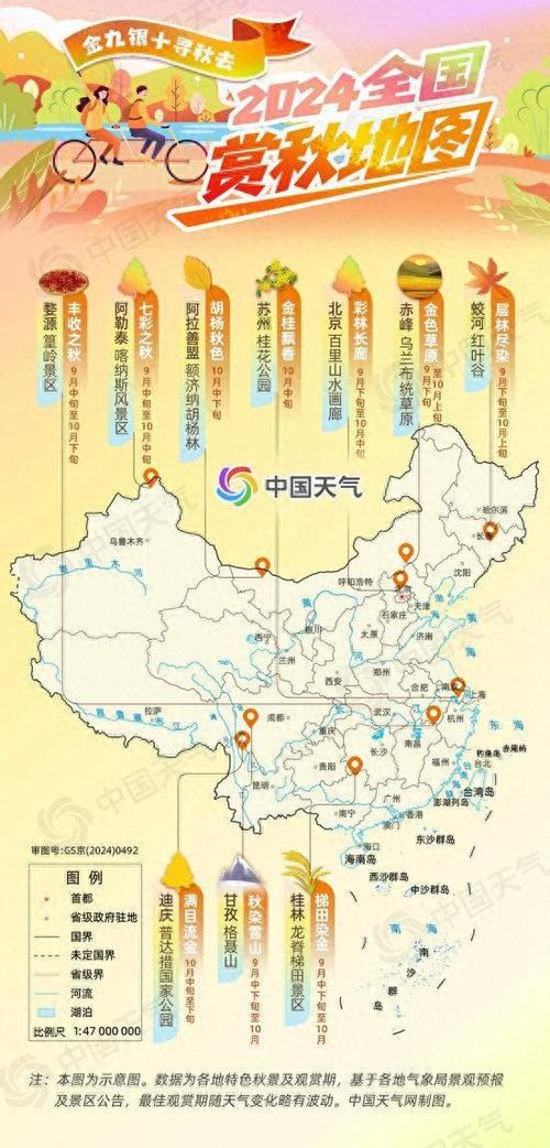 中国地图绘制指南如何正确画出中国地图？-图3