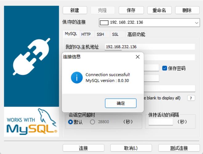 如何在CentOS上下载并安装MySQL？-图1