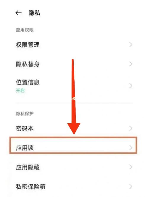 OPPO手机重启操作指南，如何轻松完成重启？-图2