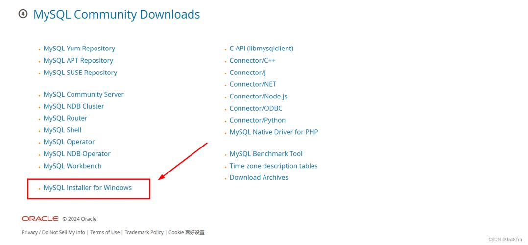 如何在CentOS上下载并安装MySQL数据库？-图2