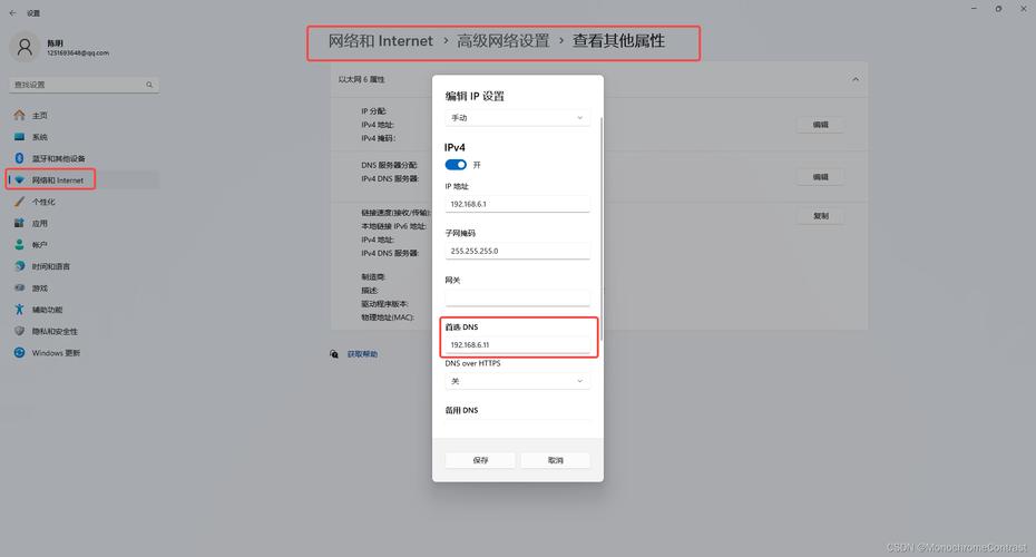 如何在CentOS系统中配置和解析域名？-图2