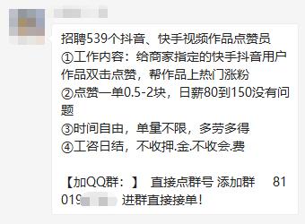 快手24小时100赞免费下单，真的可信吗？-图1