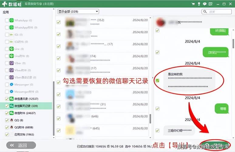 如何轻松复制微信聊天记录？实用技巧分享！-图3