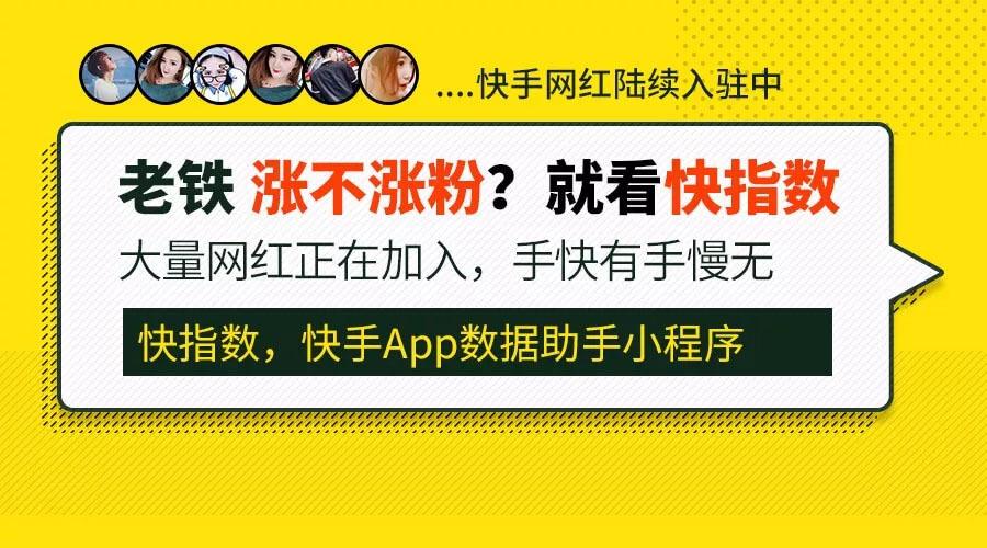 网红助手24小时下单平台，便捷高效的网络购物新选择？-图1