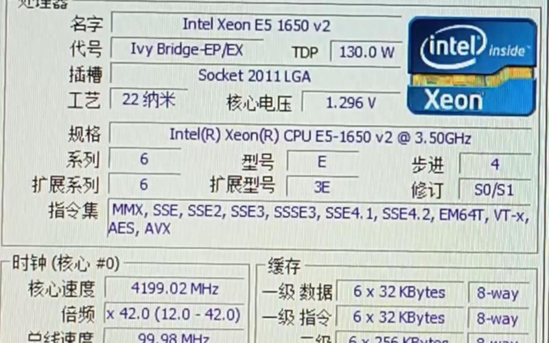 为何CPUZ会报错？原因与解决方法探讨-图1