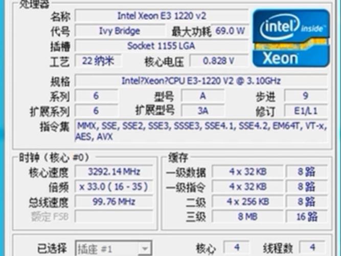 为何CPUZ会报错？原因与解决方法探讨-图2