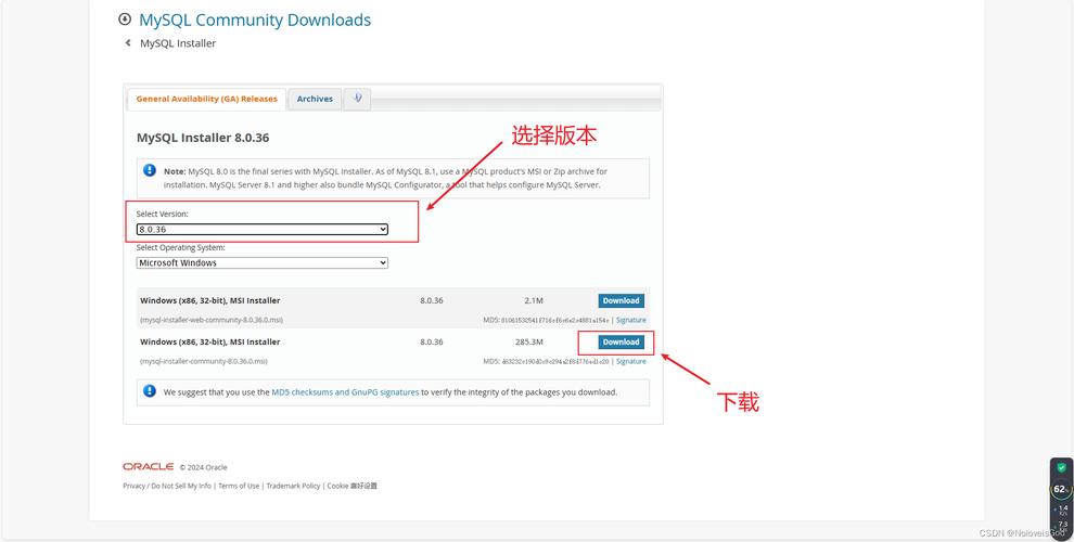 如何在CentOS上使用RPM包安装MySQL？-图1