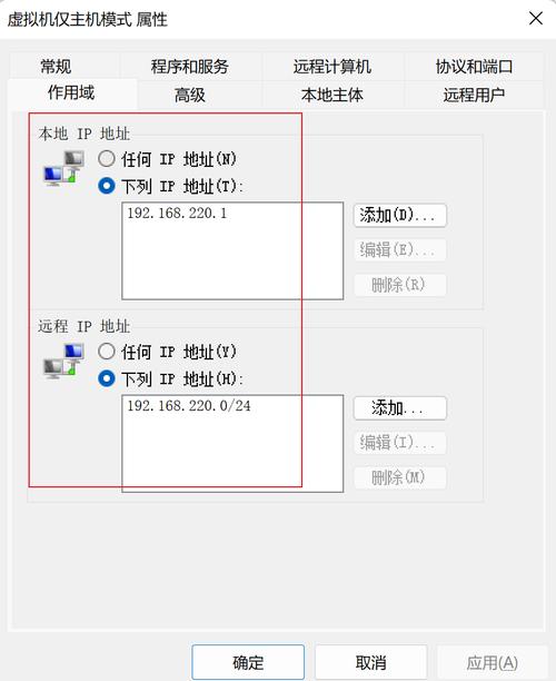 如何在虚拟机中配置CentOS操作系统？-图2