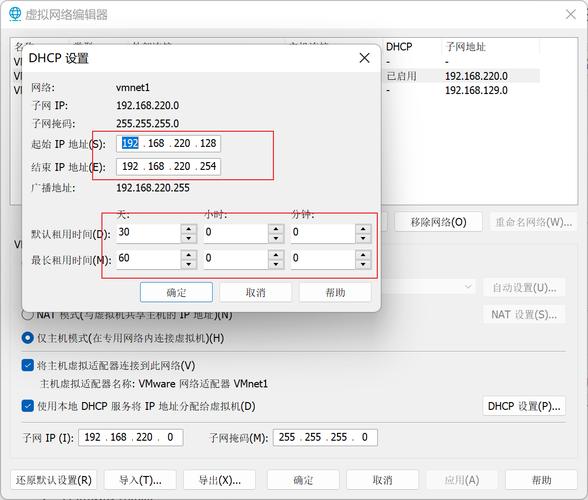 如何配置CentOS虚拟机以提高性能和安全性？-图2