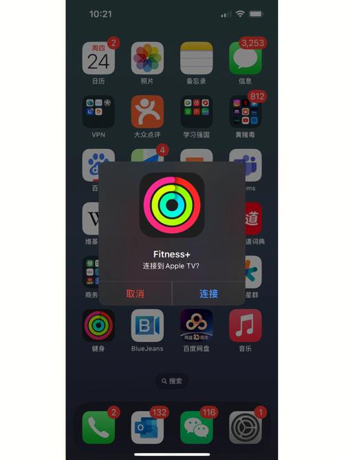 为何会出现Apple efiruntime报错？-图3