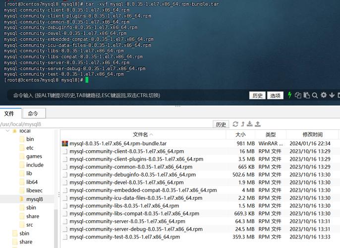 如何在CentOS 6.5上安装MySQL？-图3