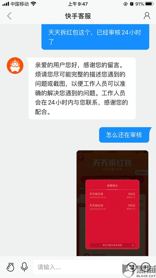 快手平台真的提供全网最低价的下单服务吗？-图1