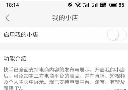 快手真的能做到24小时在线不间断吗？-图3