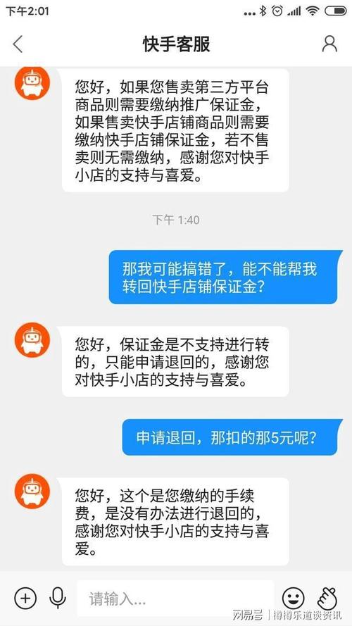 快手真的能做到24小时在线不间断吗？-图1