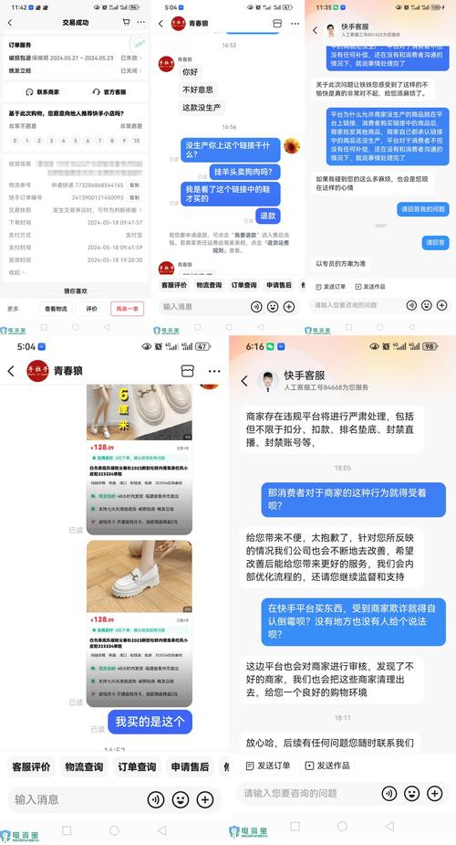 24小时下单平台快手，真的能实现全天候购物吗？-图1