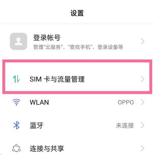 如何一键查询并快速找到你的电话号码?-图3 如何一键查询并快速找到你的电话号码?-图3