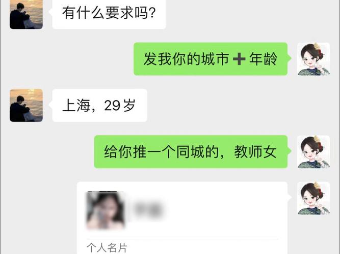 如何迅速有效地找到某人？-图2