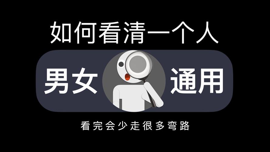 如何迅速有效地找到某人？-图3