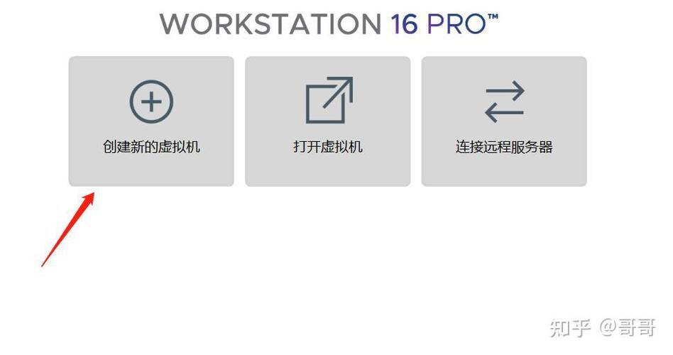 如何安装和配置GDM作为CentOS系统的图形登录管理器？-图1