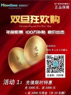 1元100个赞自助平台真的靠谱吗？-图2