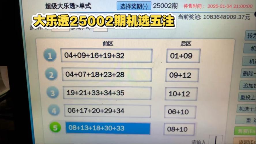 报错25002是什么意思？-图1