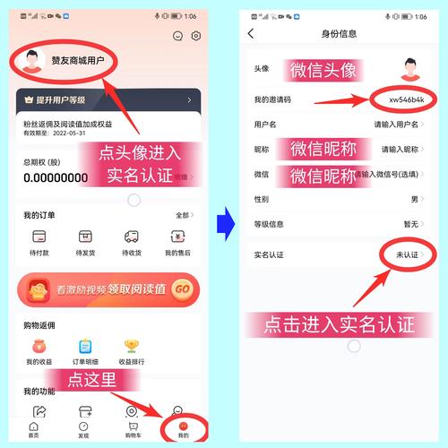 一元买赞app，真的能提升社交影响力吗？-图1