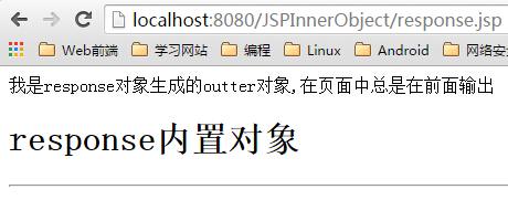 PrintWriterOut报错的原因及解决方法是什么？-图1