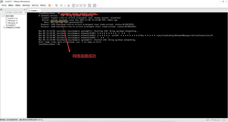 CentOS 默认安装时会包含哪些组件和设置？-图1