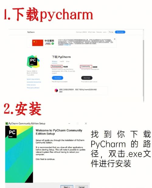 如何运行Python文件（.py）？-图2