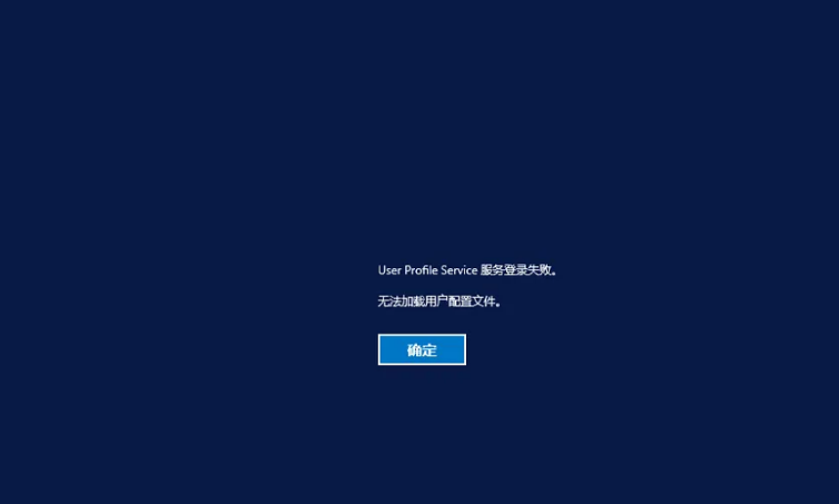 CentOS 系统登录失败，可能是什么原因导致的？-图1