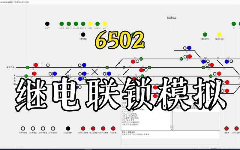 报错6502是什么意思？该如何解决？-图1