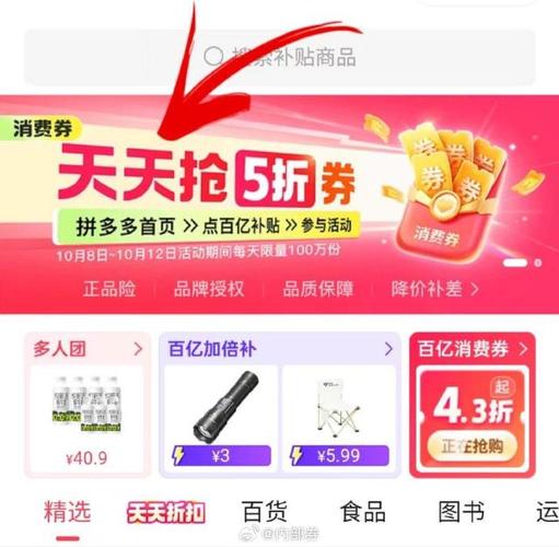 KS点赞低价商城0.01，真的能买到好货吗？-图2