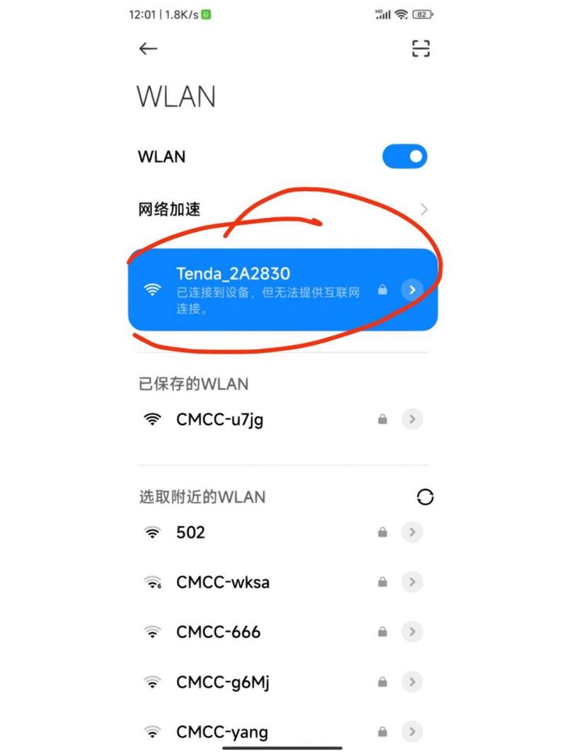 CentOS网关不通，如何解决？-图1