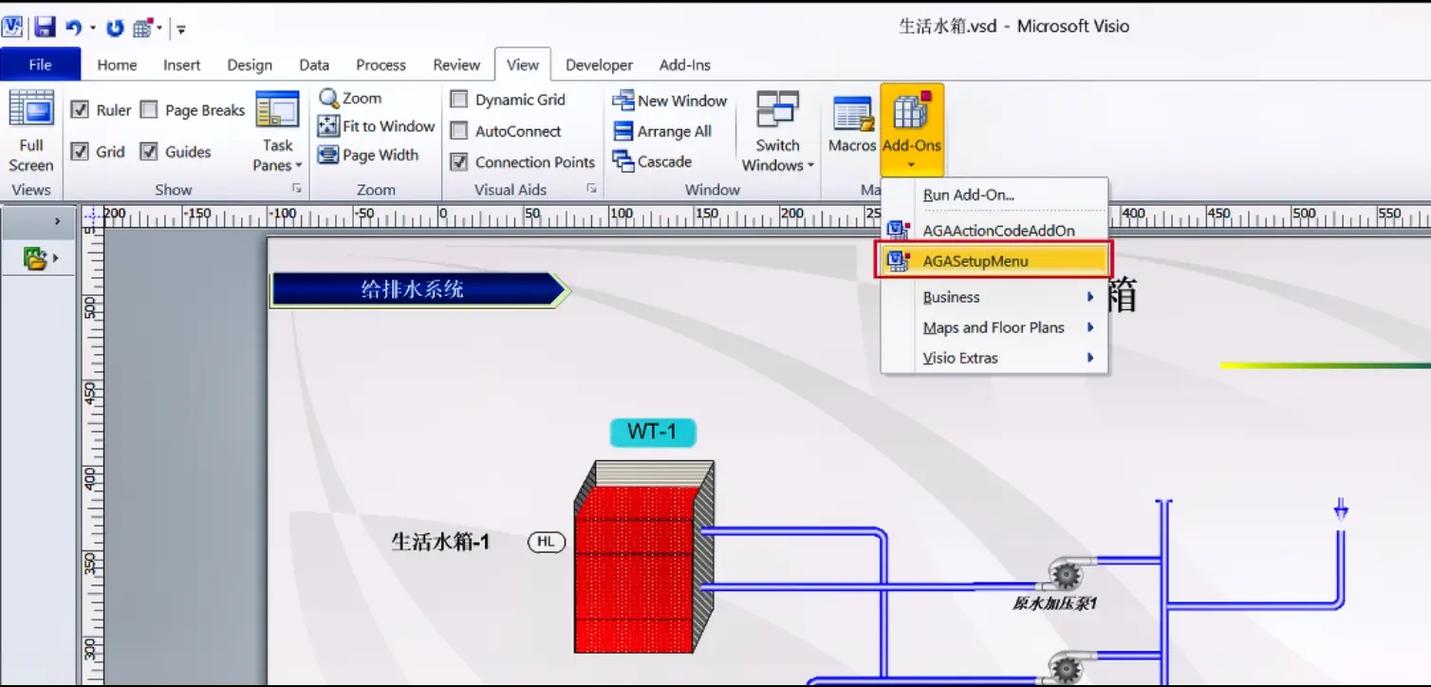 Visio 报错，如何快速解决并避免此类问题？-图1