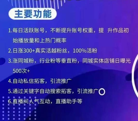 1元100个赞自助平台真的靠谱吗？-图2