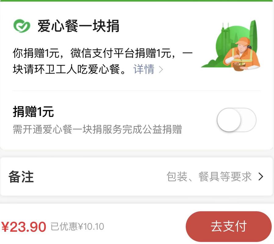 1元100个赞自助平台真的靠谱吗？-图3