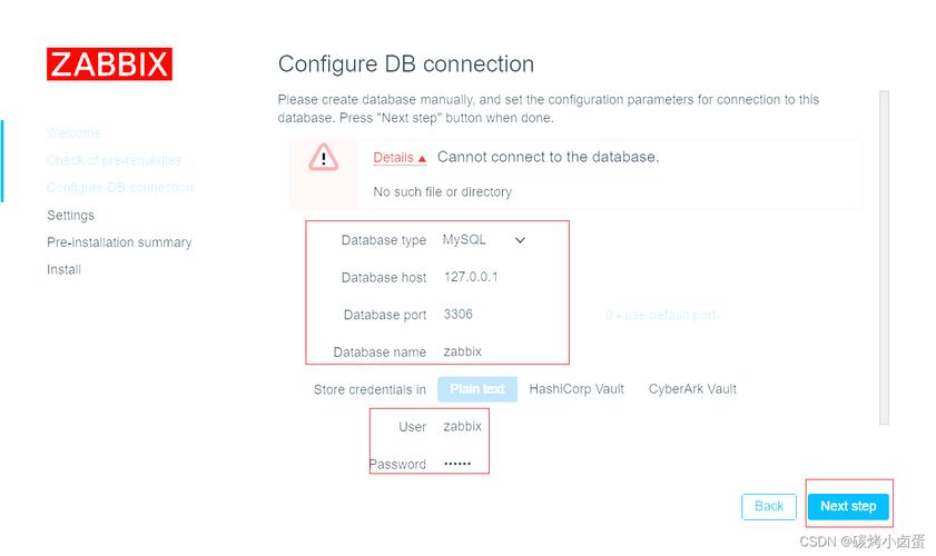 如何在CentOS 6.4上安装和配置MySQL数据库？-图2