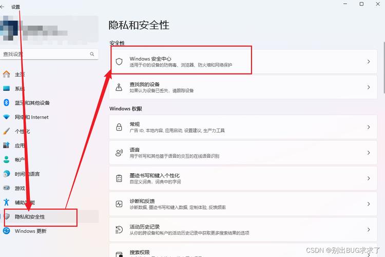 如何轻松开启远程桌面并实现高效远程操控？-图1