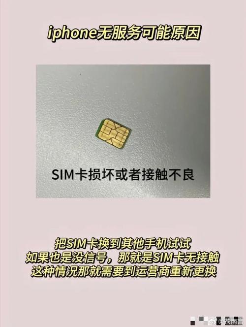 SIMC报错，如何快速定位并解决常见问题？-图2