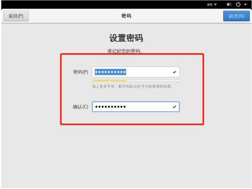 CentOS系统中是否存在默认密码？如何更改？-图2