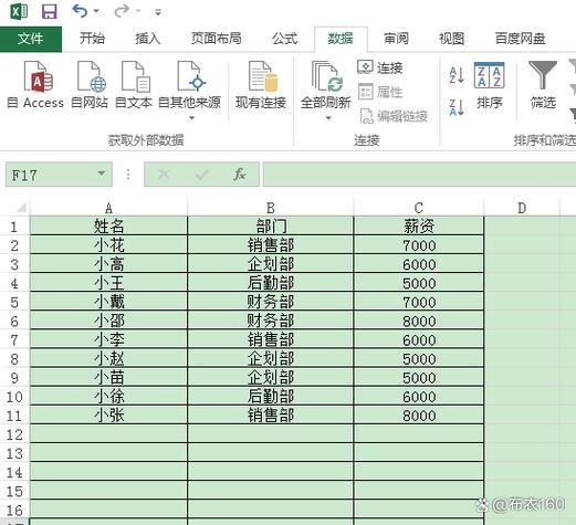 VLOOKUP函数，如何轻松实现数据表中的垂直查找与匹配？-图1