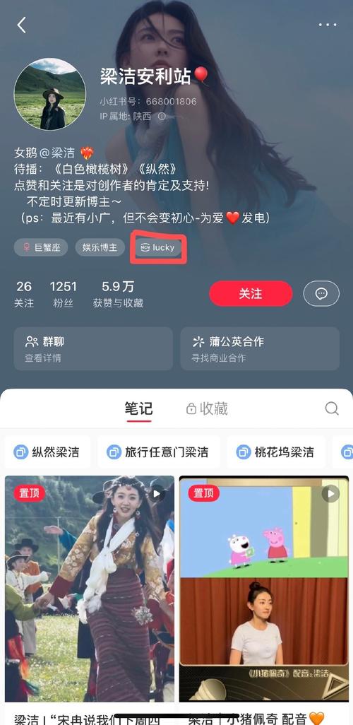 小红书作者如何操作才能取关其他用户？-图2