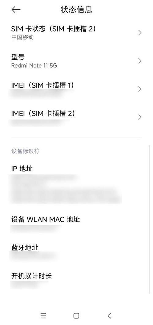如何快速查找你的本地IP地址？-图3