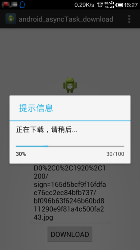 为什么Android中的doInBackground方法会报错？-图1