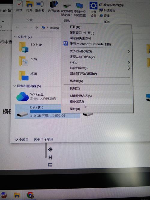 如何使用U盘安装CentOS 6.4？-图1