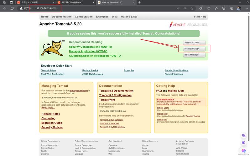 如何在CentOS 7上安装Tomcat？-图1