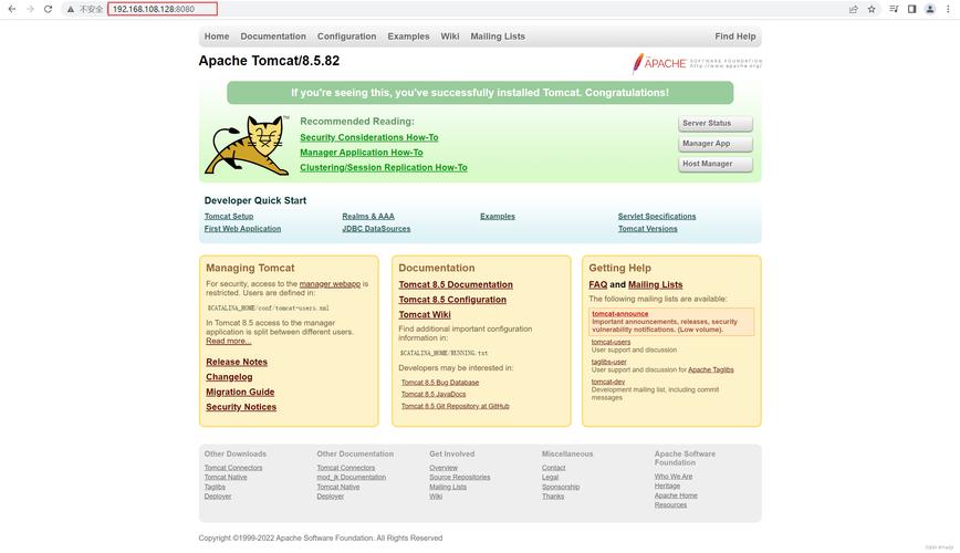 如何在CentOS 7上安装Tomcat？-图3