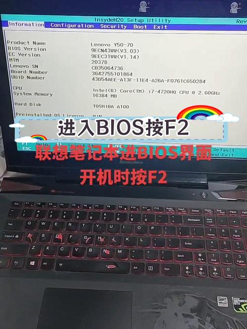 联想电脑如何进入BIOS？-图1